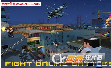 新像素城市战争联机版截图3 新像素城市战争联机版截图3