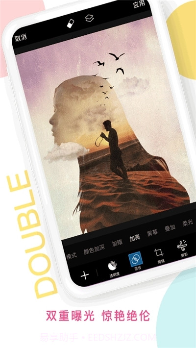 pic修图软件正式版截图2