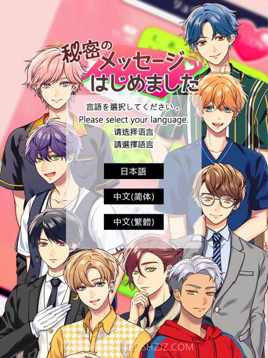 Secret message短讯截图12 Secret message短讯截图12