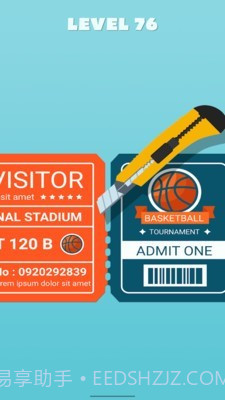 剪票我最牛截图3 剪票我最牛截图3