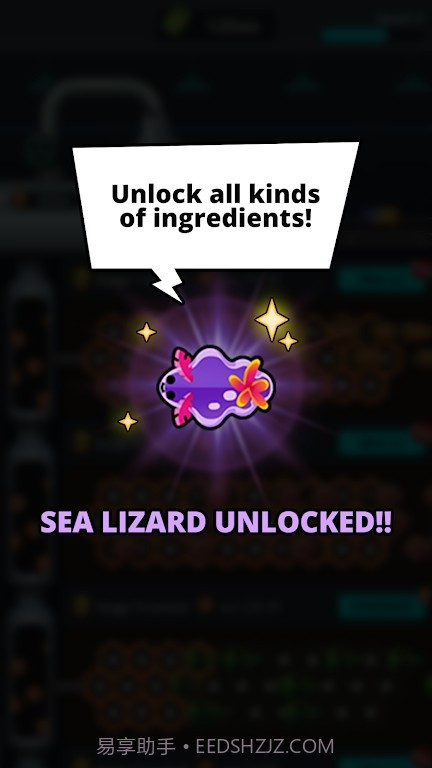 未来食品工厂截图4