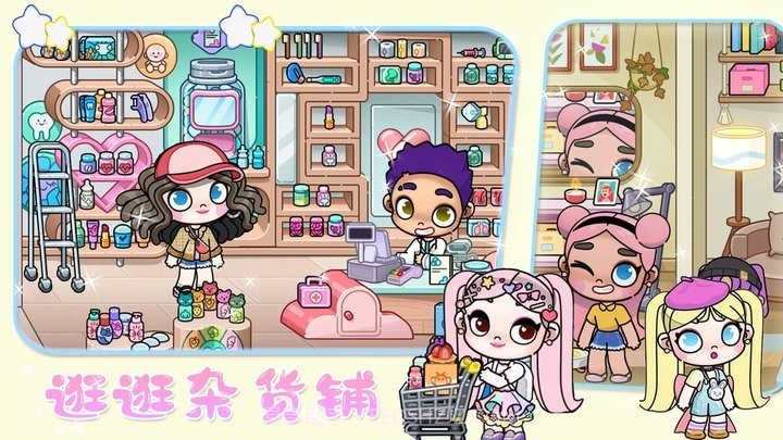 迷你创建世界模拟器截图4 迷你创建世界模拟器截图4