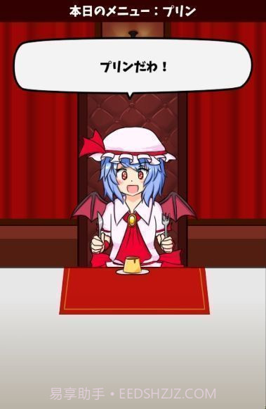 戏弄蕾米追忆的碎片中文版截图2 戏弄蕾米追忆的碎片中文版截图2