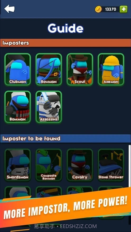 冒名顶替者的大战截图2 冒名顶替者的大战截图2