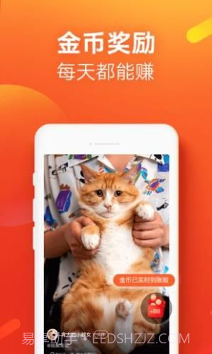 快手自动刷屏神器截图3 快手自动刷屏神器截图3