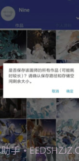 pivision(pivisionm动图加载)V4.6.1 安卓中文版截图2 pivision(pivisionm动图加载)V4.6.1 安卓中文版截图2