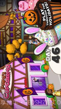 爸爸的纸杯蛋糕店截图4