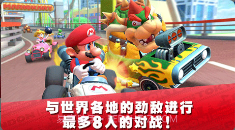 Mario Kart Tour截图3