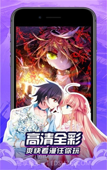 奶盖漫画手机正版截图2 奶盖漫画手机正版截图2