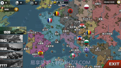 钢铁军团帝国荣光截图2