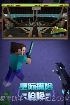 我的世界0.10.4截图1