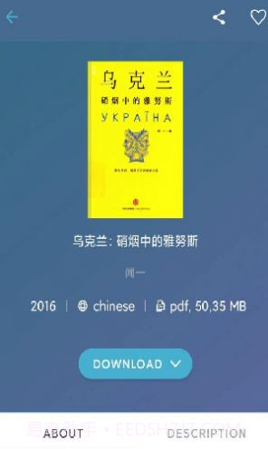 zh.zlib.life图书馆截图3 zh.zlib.life图书馆截图3