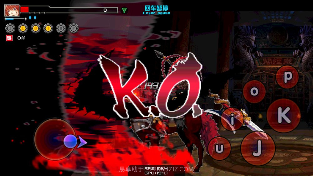 幻想纹章截图4 幻想纹章截图4