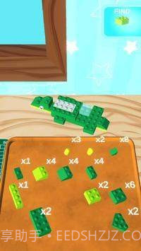 建筑积木3D截图2