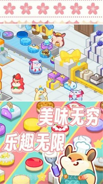 松鼠蛋糕工厂截图3 松鼠蛋糕工厂截图3