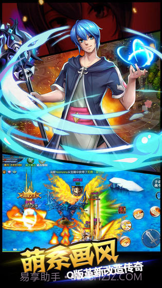 时空冒险家截图4 时空冒险家截图4