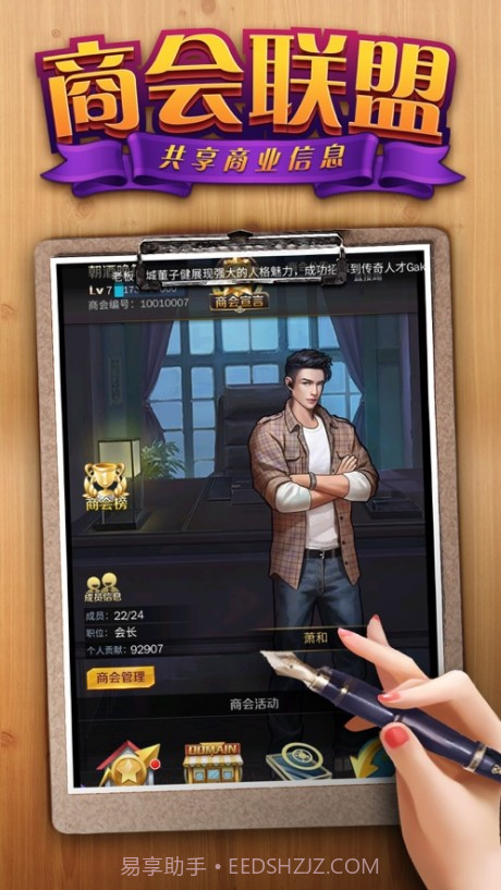 姐姐的救赎截图3