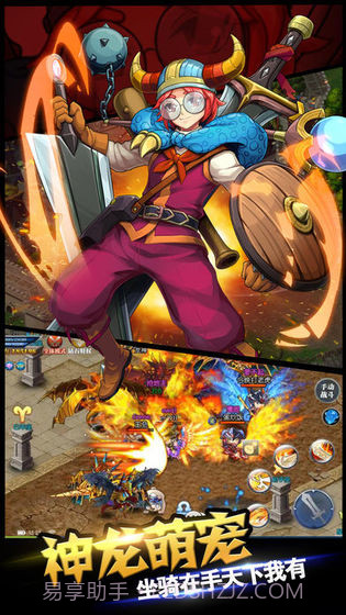 时空冒险家截图2 时空冒险家截图2