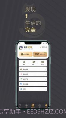 喵喵圈截图2 喵喵圈截图2
