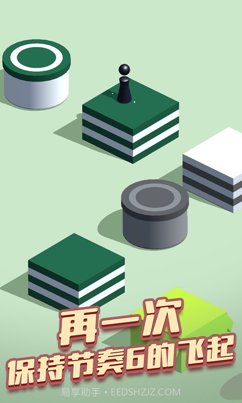 球球欢乐跳截图1