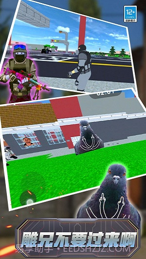 暗室逃亡截图1 暗室逃亡截图1