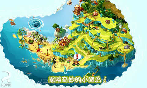 愤怒的小鸟英雄传无限金币截图4 愤怒的小鸟英雄传无限金币截图4