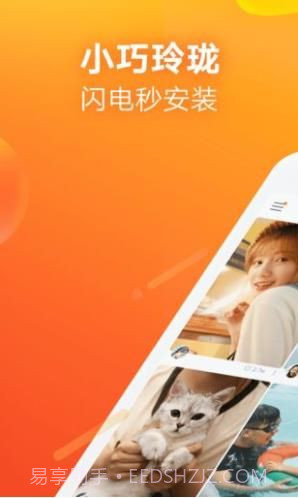 快手自动刷屏神器截图2 快手自动刷屏神器截图2