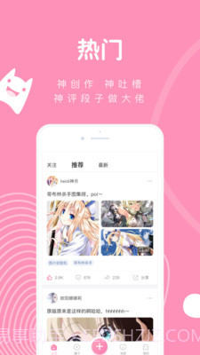 Poi截图1 Poi截图1