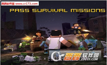 新像素城市战争联机版截图2 新像素城市战争联机版截图2