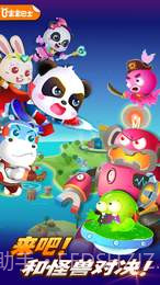 奇妙超级英雄截图5 奇妙超级英雄截图5