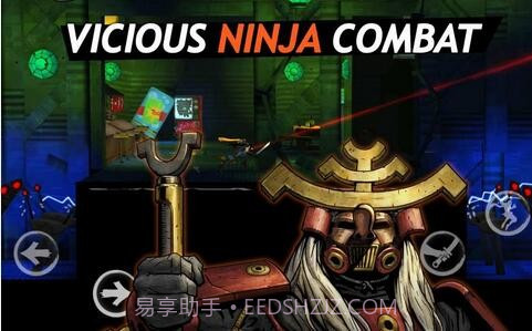 暗影之刃再次出击截图2