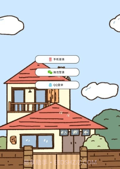 卡普喔无限爱心版截图1