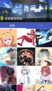 pivision(pivisionm动图加载)V4.6.1 安卓中文版截图1 pivision(pivisionm动图加载)V4.6.1 安卓中文版截图1