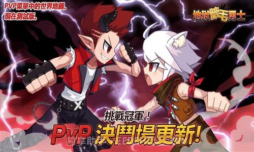 地狱腋毛勇士截图2