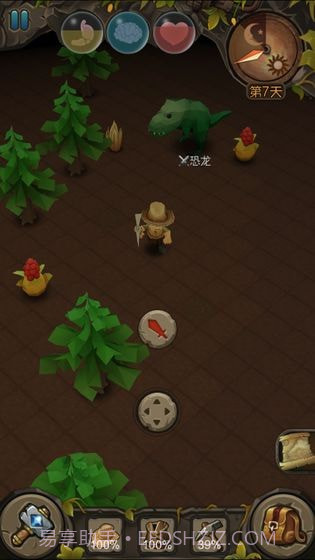 地心深处截图2 地心深处截图2