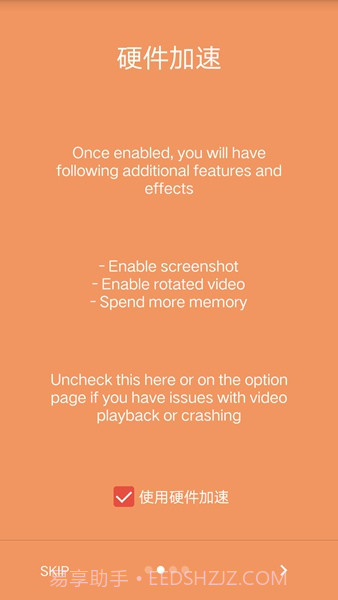 Lua Player Pro(Lua多媒体播放器)V1.4.7 安卓汉化版截图3