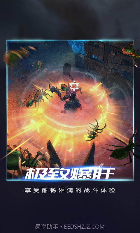 拉结尔腾讯版截图3