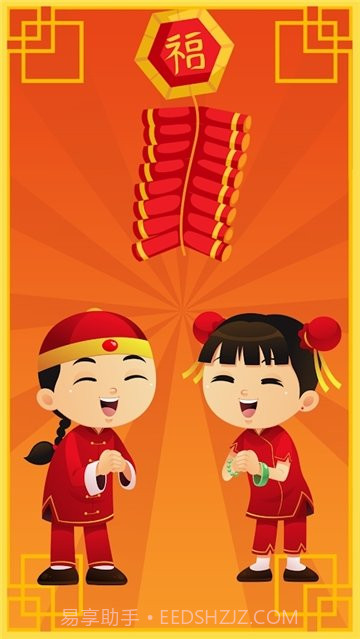 过年鞭炮音效截图3 过年鞭炮音效截图3