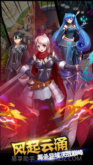 时空冒险家截图1 时空冒险家截图1