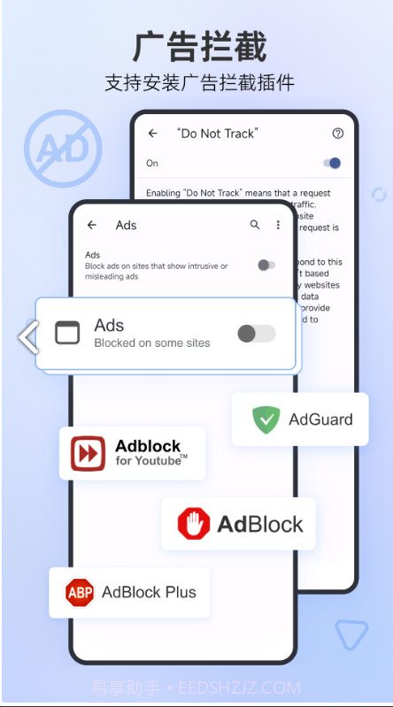 Mask Browser(手机双端扩展商店)截图1
