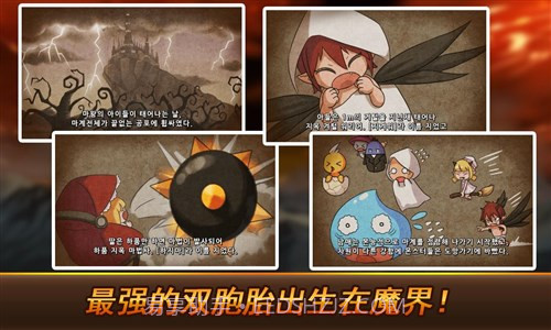 地狱腋毛勇士截图4