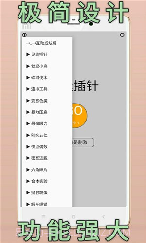 H5游戏机截图4