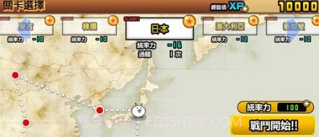 猫咪大作战截图1 猫咪大作战截图1