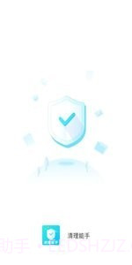 清理能手截图4