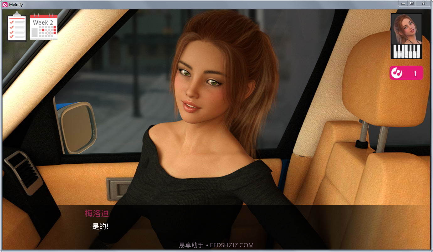 动人的旋律汉化版截图1