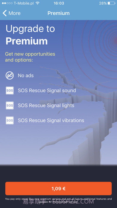 地震检测器APP截图2