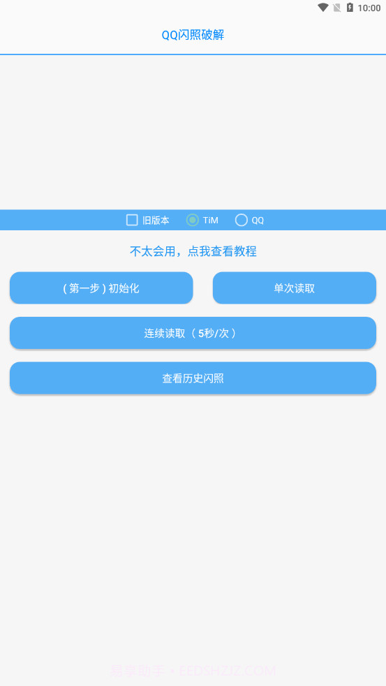 布偶必备工具N截图3