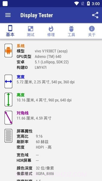 display截图1 display截图1