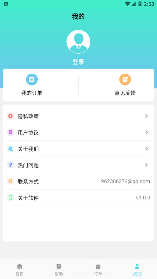 微大师数据恢复截图1 微大师数据恢复截图1