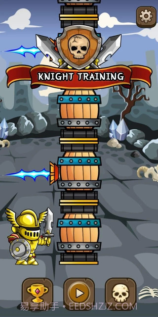 骑士训练截图5